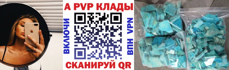 Купить наркотик аптеки Воронеж omg маркетплейс  МЕФ  Cocaine  A-PVP 