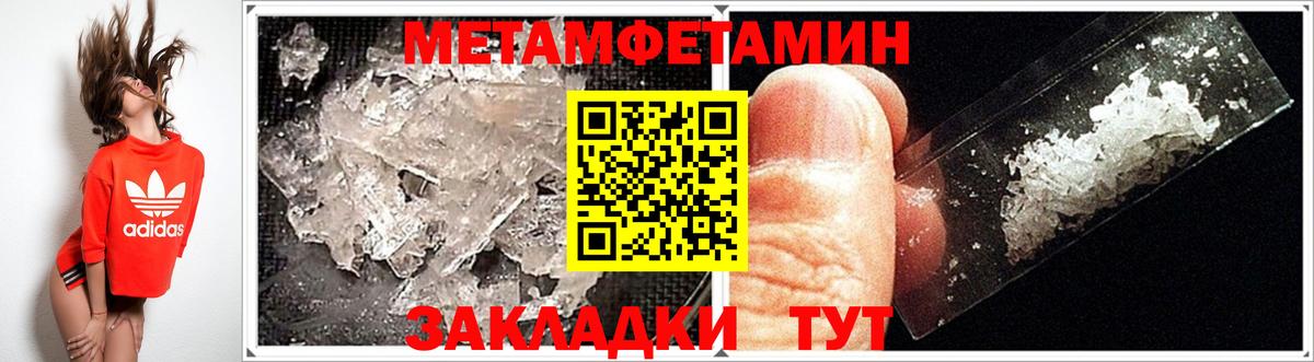 Амфетамин 98% Воронеж