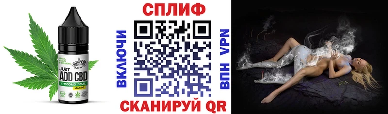 Cannafood марихуана  Воронеж 