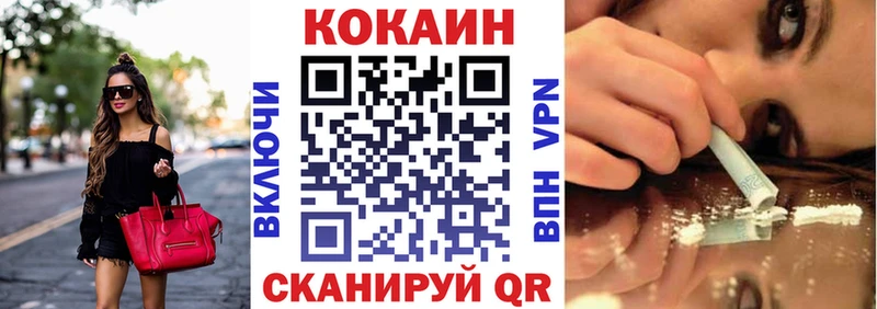 COCAIN Эквадор  Воронеж 