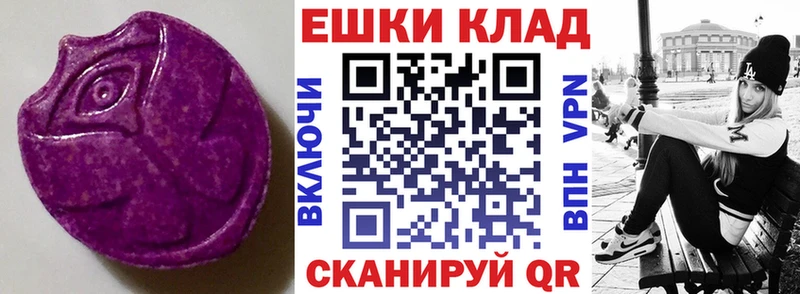 где купить наркоту  shop официальный сайт  ЭКСТАЗИ Cube  Воронеж 
