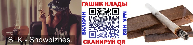 ГАШ ice o lator Воронеж