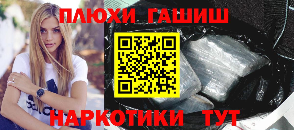 Воронеж  Гашиш 40% ТГК  Вход с VPN  Гашиш Ice-O-Lator 