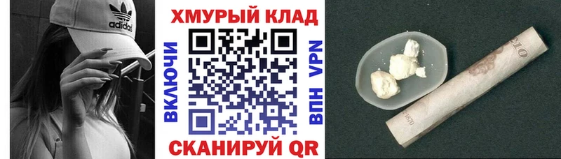 Героин белый  Воронеж 
