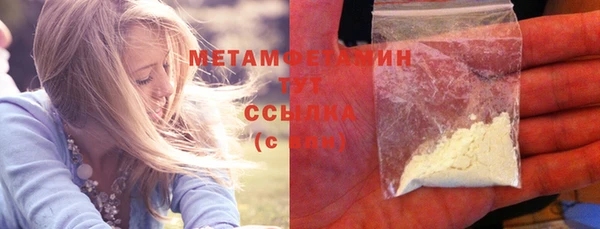МДПВ Абдулино