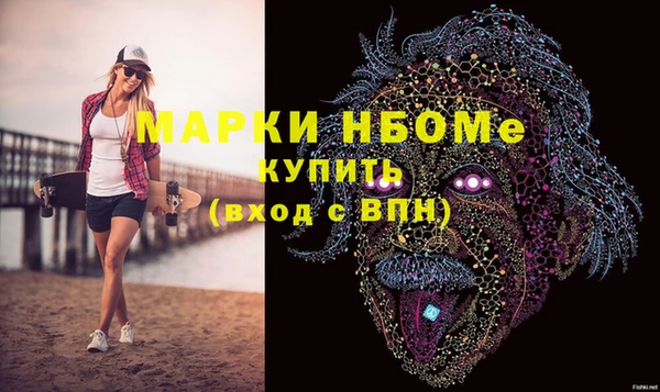дистиллят марихуана Абаза