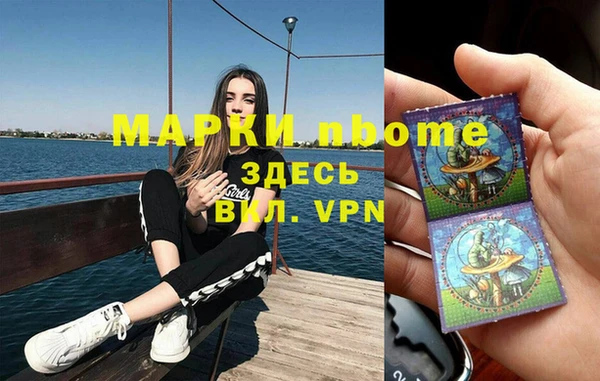 крисы Абинск