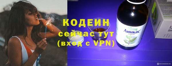дистиллят марихуана Абаза