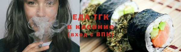 дистиллят марихуана Абаза
