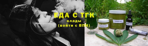 дистиллят марихуана Абаза