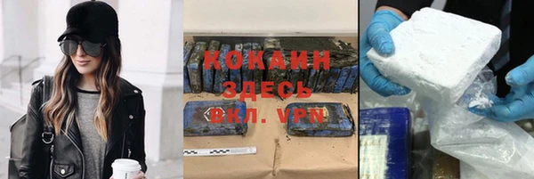 дистиллят марихуана Абаза