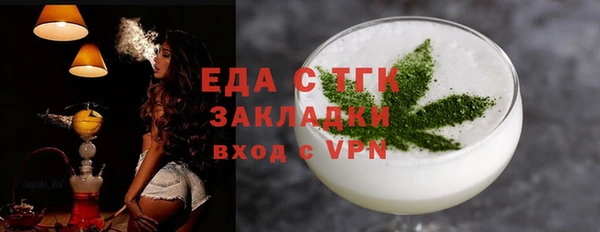 дистиллят марихуана Абаза