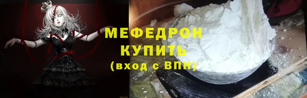 МДПВ Абдулино