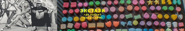 дистиллят марихуана Абаза