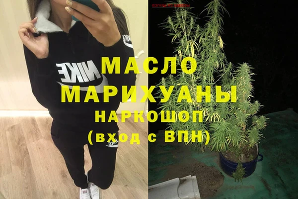дистиллят марихуана Абаза