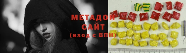 дистиллят марихуана Абаза