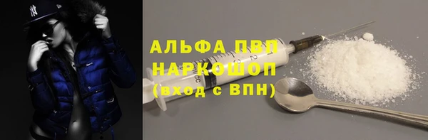 крисы Абинск