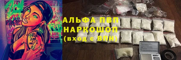 крисы Абинск