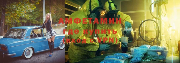 прущая мука Новокубанск