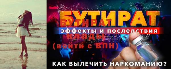 экстази Новозыбков