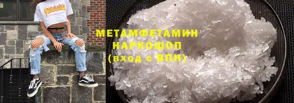 первитин Новодвинск
