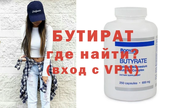 крисы Абинск
