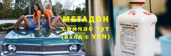 крисы Абинск