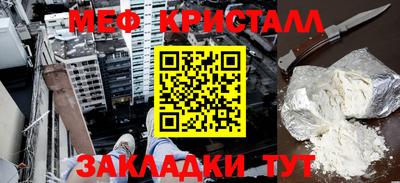 крисы Канаш