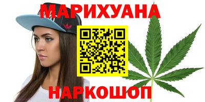 наркотики Камышлов