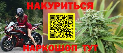 наркотики Камышлов