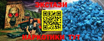 эйфоретик Кандалакша