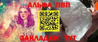 амф Кинель