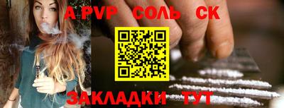 амф Кинель