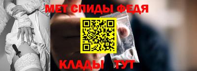 амф Кинель