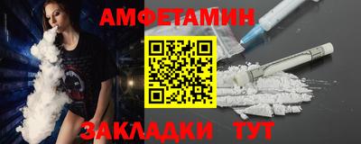 эйфоретик Кандалакша