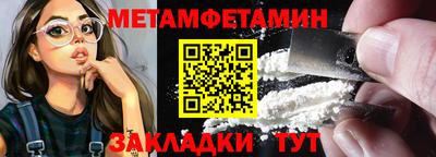 амф Кинель