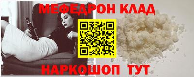 амф Кинель