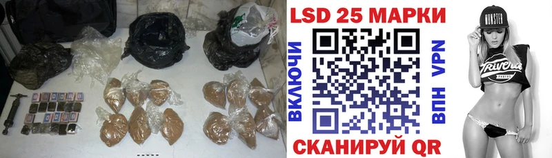 Лсд 25 экстази кислота купить сайты Воронеж