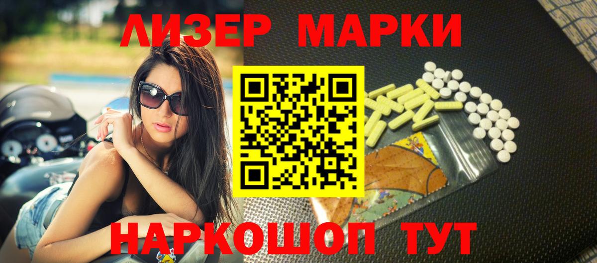 Воронеж  Лсд 25 экстази ecstasy  Лсд 25 экстази ecstasy  Вход с VPN 