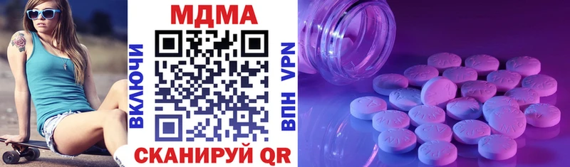 MDMA Molly Воронеж
