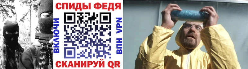 Метамфетамин Methamphetamine  Воронеж 