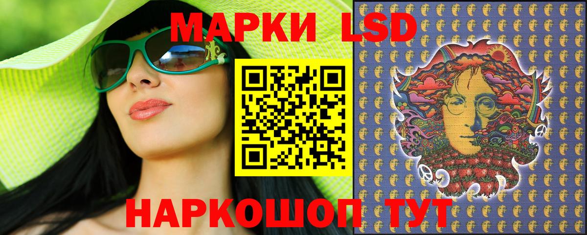 Марки NBOMe 1,5мг  Вход с VPN  Марки N-bome  Воронеж 