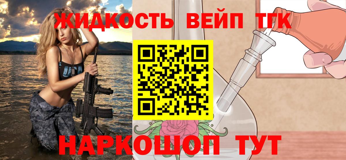 Дистиллят ТГК гашишное масло Воронеж