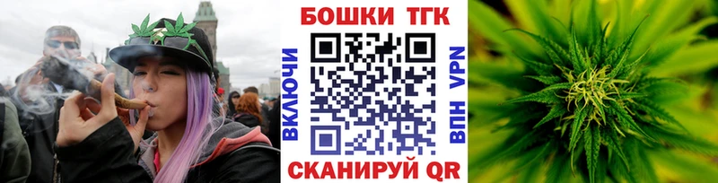 Каннабис семена  Воронеж 