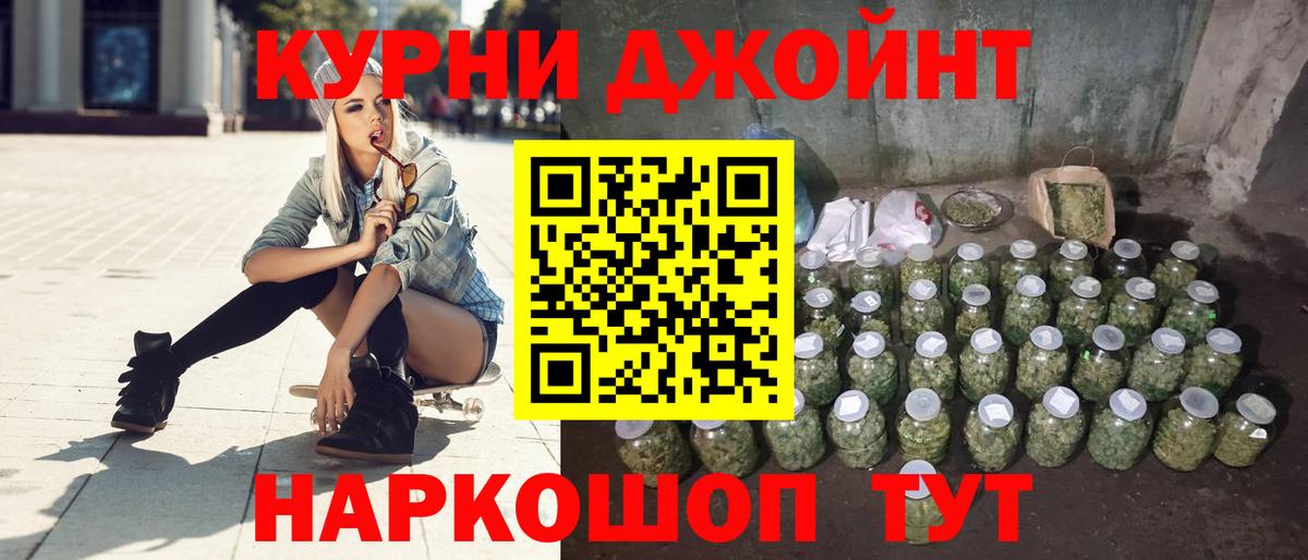 Воронеж  Каннабис White Widow  Бошки марихуана тримм  Вход с VPN 